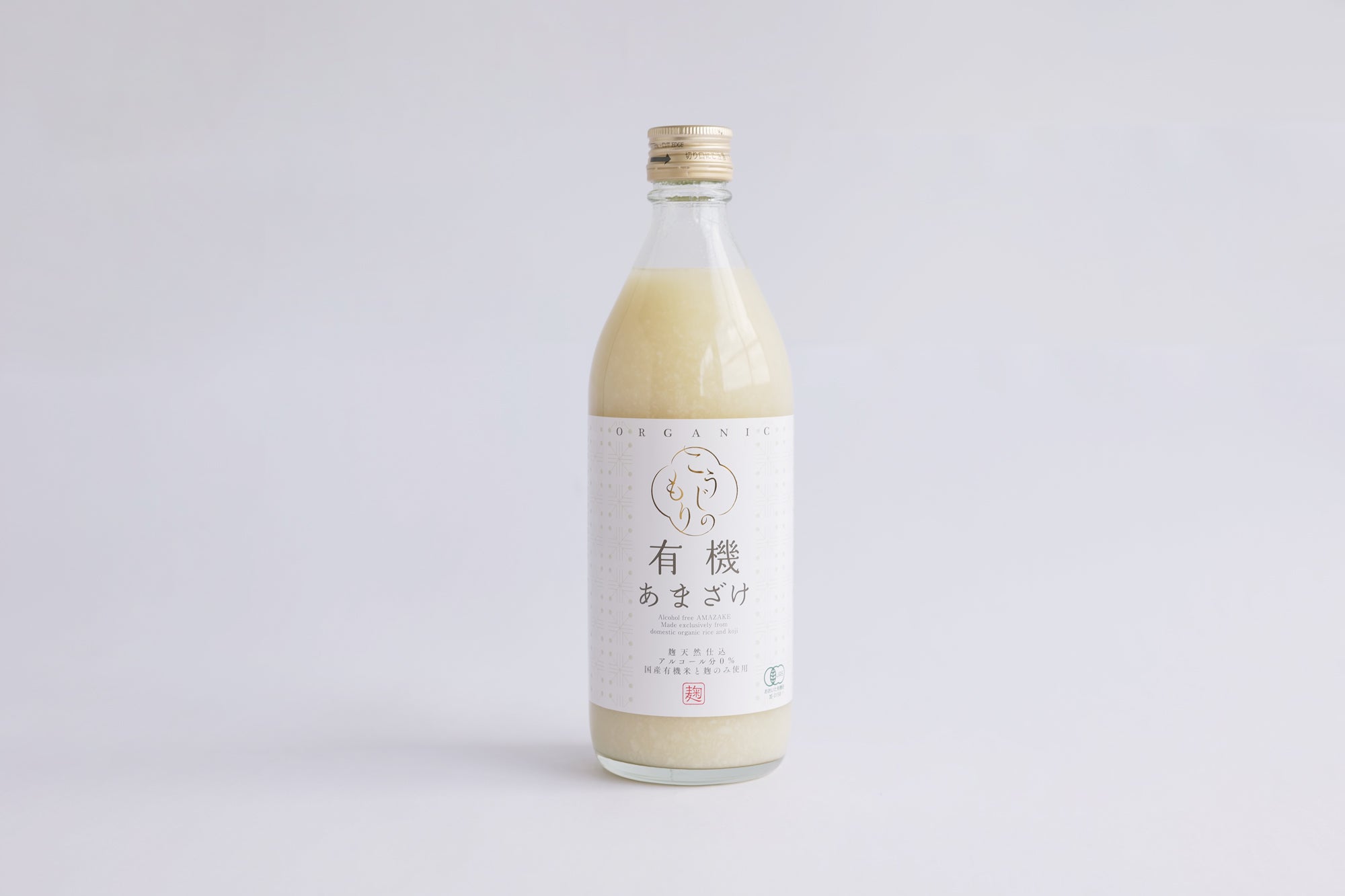 【豊後銘醸】こうじの杜有機・黒米・玄米3本セット