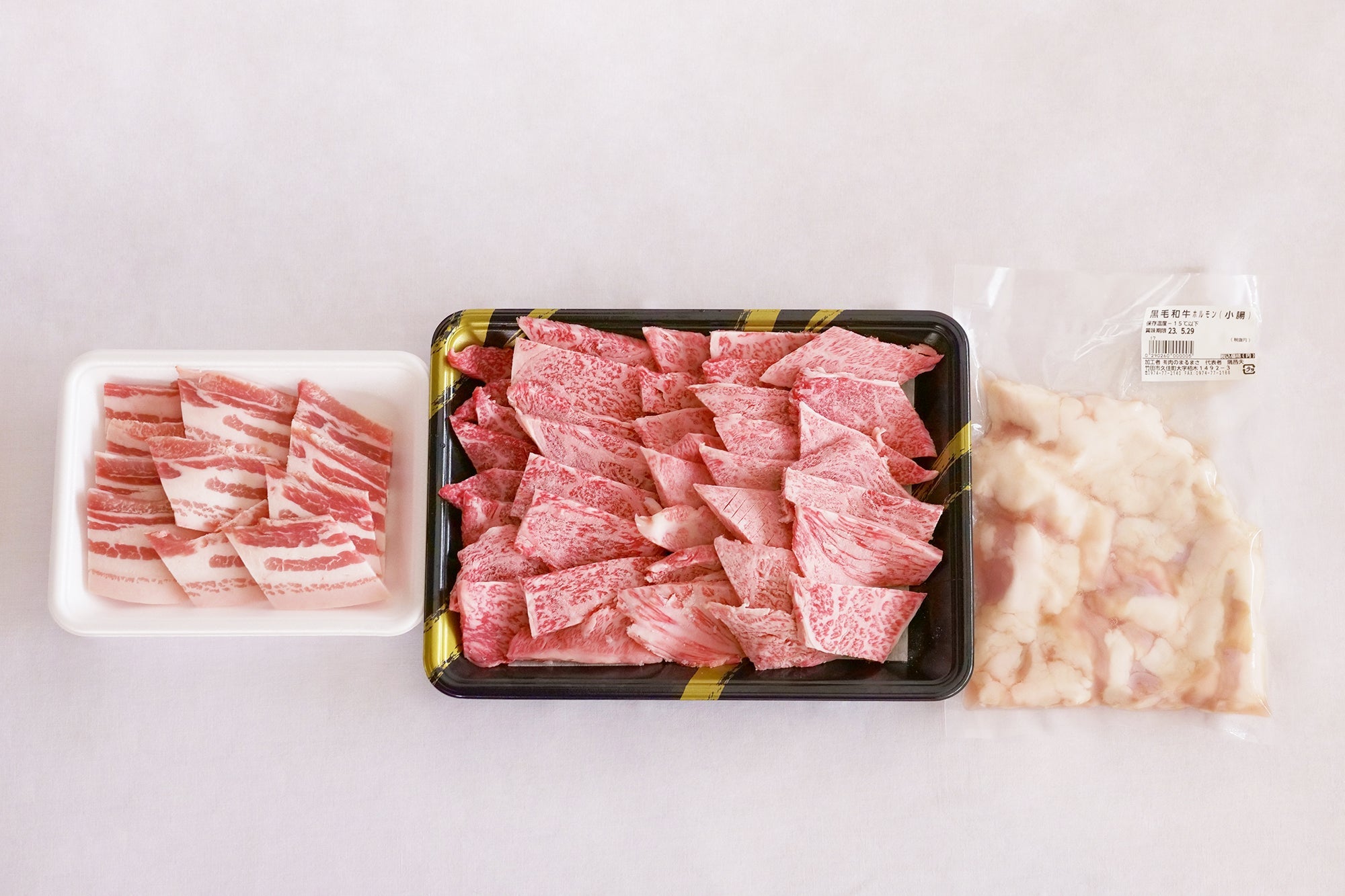 【肉のまるまさ】和牛焼肉セット(和牛500g・黒毛和牛ホルモン300g・奥豊後豚バラ200g)