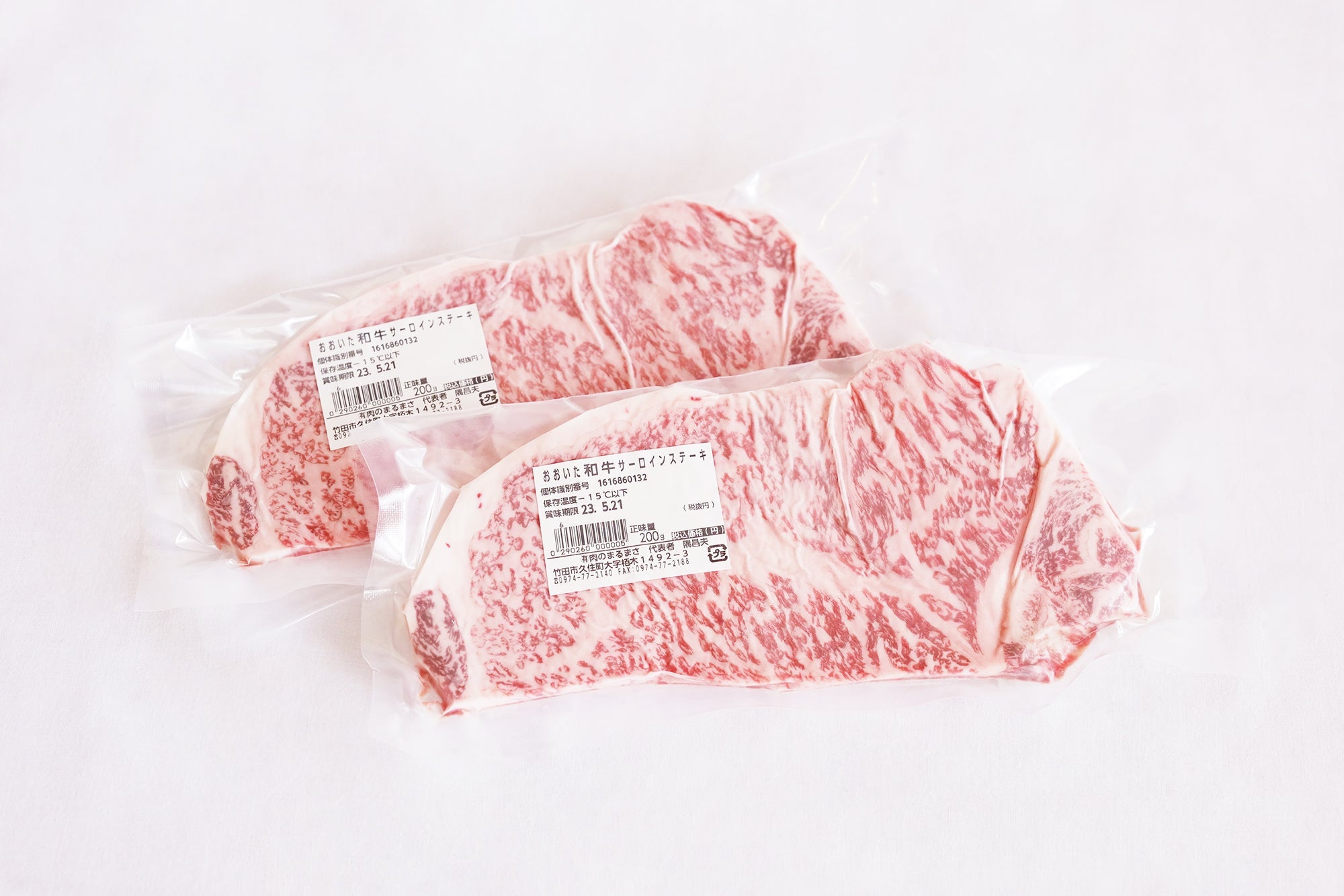 【肉のまるまさ】おおいた和牛のステーキ200g×2枚組セット