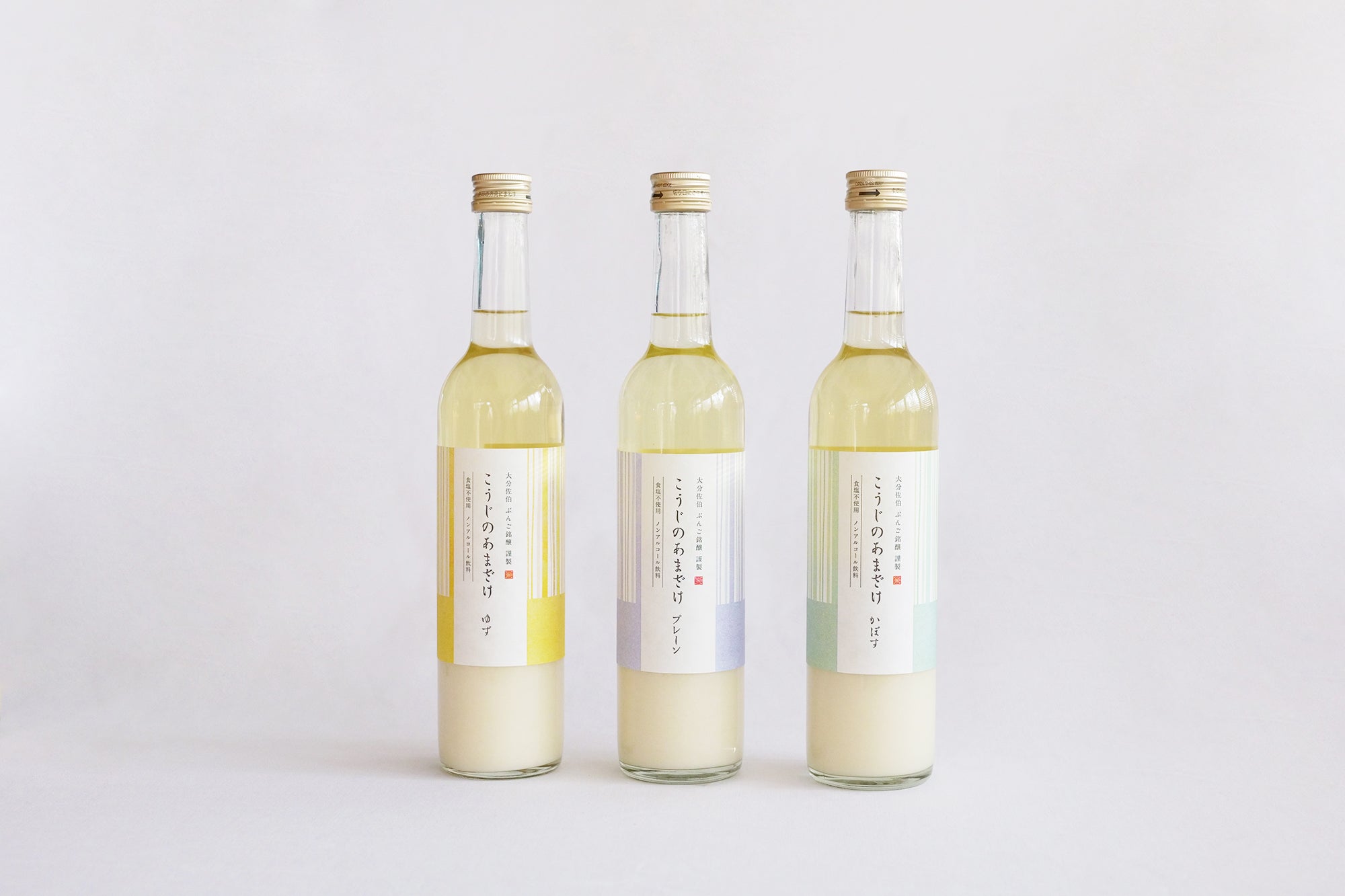 【豊後銘醸】甘酒3種飲み比べセット