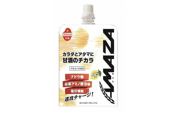 【豊後銘醸】AMAZA7本セット